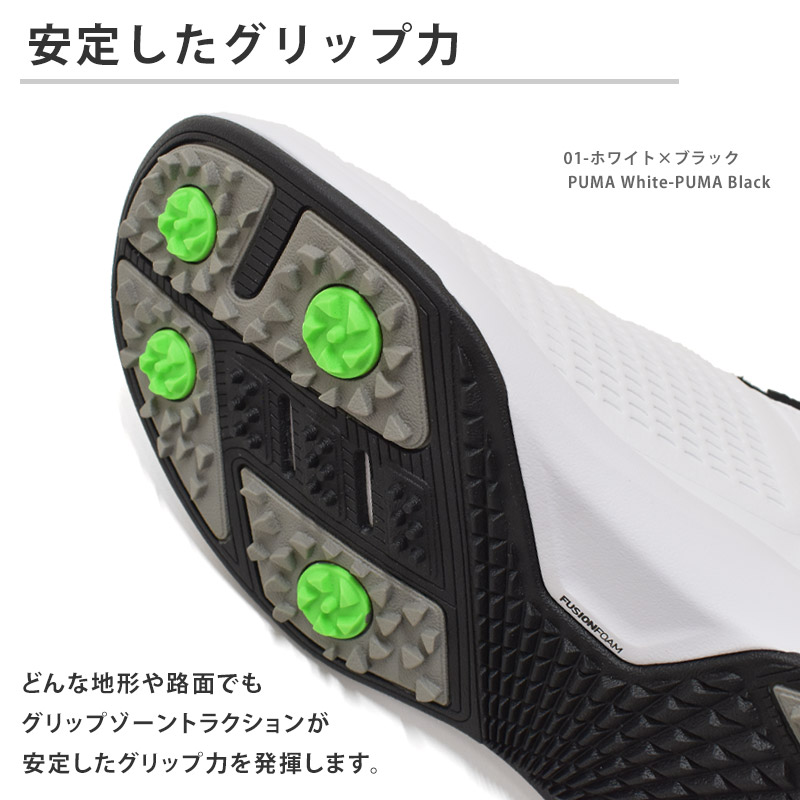 PUMA公式】メンズ ゴルフ グリップフュージョン フレックス