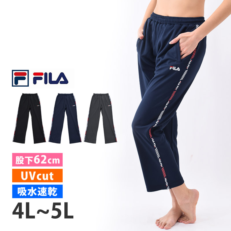 送料無料キャンペーン?】 大きいサイズ FILA フィラ スポーツウェア