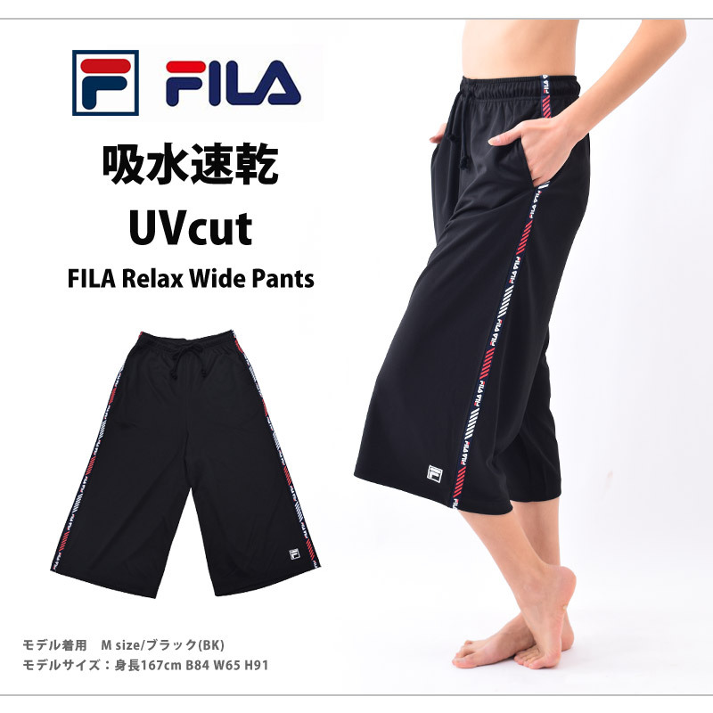 大きいサイズ FILA フィラ スポーツウェア レディース パンツ ゆったり ワイドパンツ ジャージ ガウチョパンツ 体型カバー ランニング ウェア  411917 4L/5L :411917-oki:キレイストア - 通販 - Yahoo!ショッピング