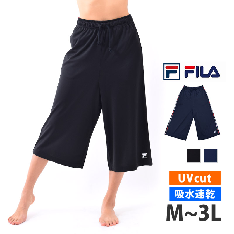 SALE FILA ワイドパンツ ガウチョパンツ ジャージ 吸汗速乾 スポーツウェア フィラ レディース ボトム 大きいサイズ 体型カバー  411917 ネコポス送料無料 :411917:キレイストア 通販 