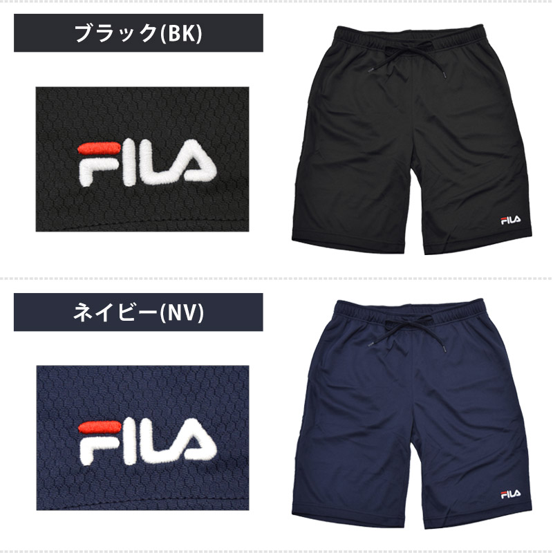 NEW FILA フィラ ショートパンツ メンズ ボトム 潤COOL ハーフパンツ