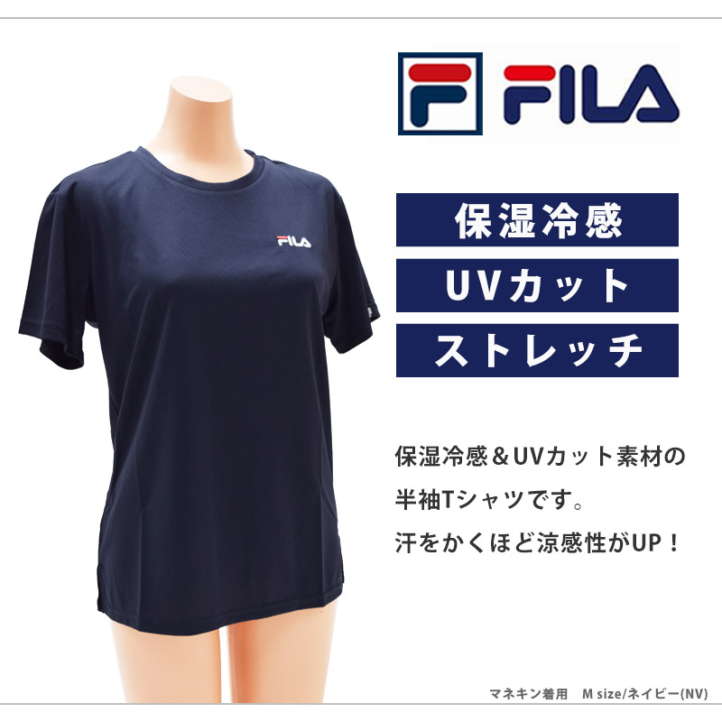 FILA フィラ Tシャツ レディース 半袖 ランニングウェア クルーネック スポーツウェア ヨガウェア 冷感 UVカット 体型カバー 412604 M/L/LL ネコポス送料無料｜kireistore｜02