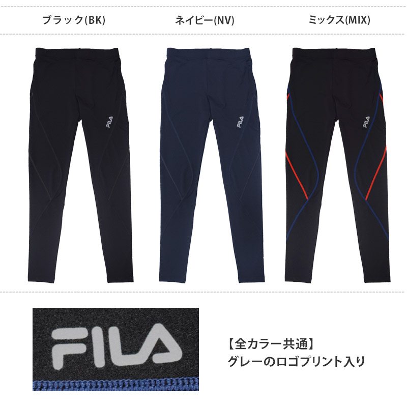 FILA フィラ ランニングタイツ メンズ コンプレッションウェア 10分丈