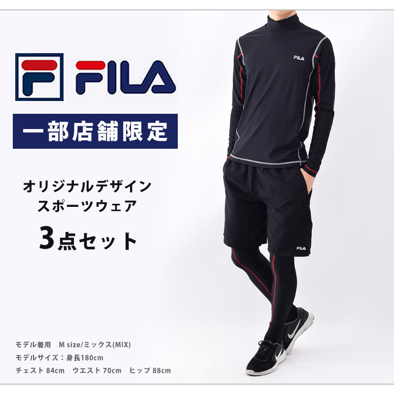 送料無料 FILA スポーツウェア メンズ フィットネス水着 3点セット ランニングウェア UVカット ジムウェア フィラ 紳士 水陸両用 420919A M L LL 3L 関連画像2