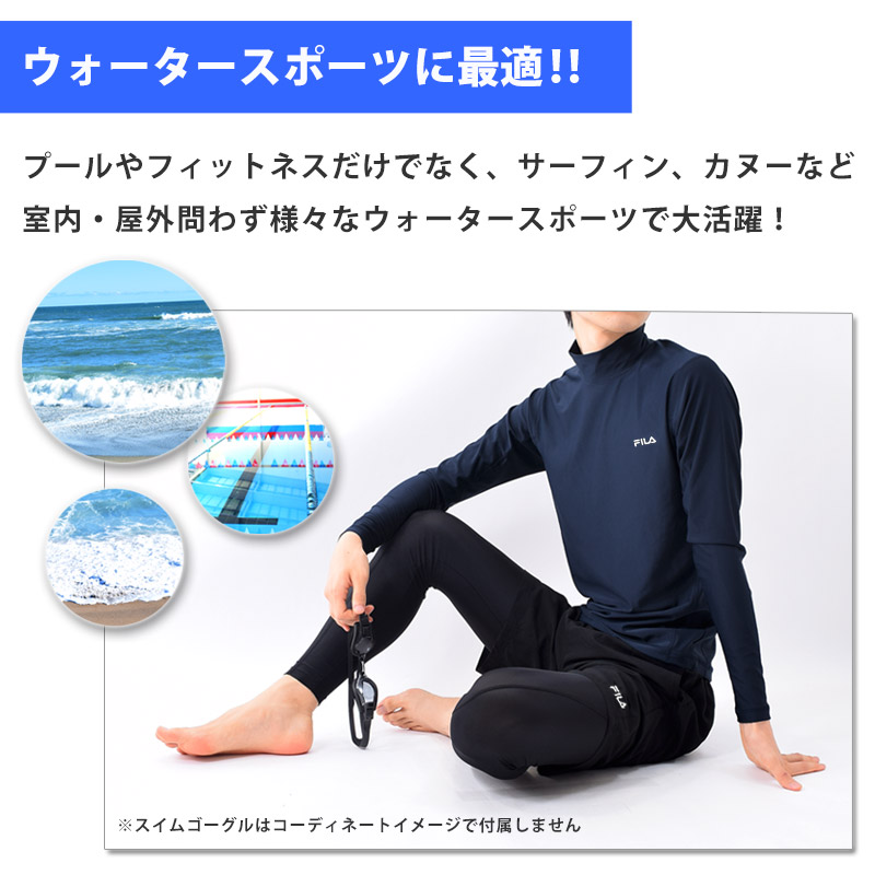 送料無料 FILA スポーツウェア メンズ フィットネス水着 3点セット ランニングウェア UVカット ジムウェア フィラ 紳士 水陸両用 420919A M L LL 3L 関連画像4
