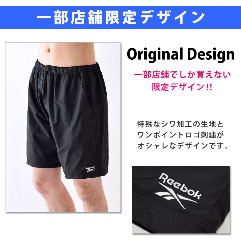 SALE 一部店舗限定販売 Reebok リーボック メンズ フィットネス水着 スポーツウェア サーフパンツ ハーフパンツ 水着 大きいサイズ  422933 ネコポス 送料無料