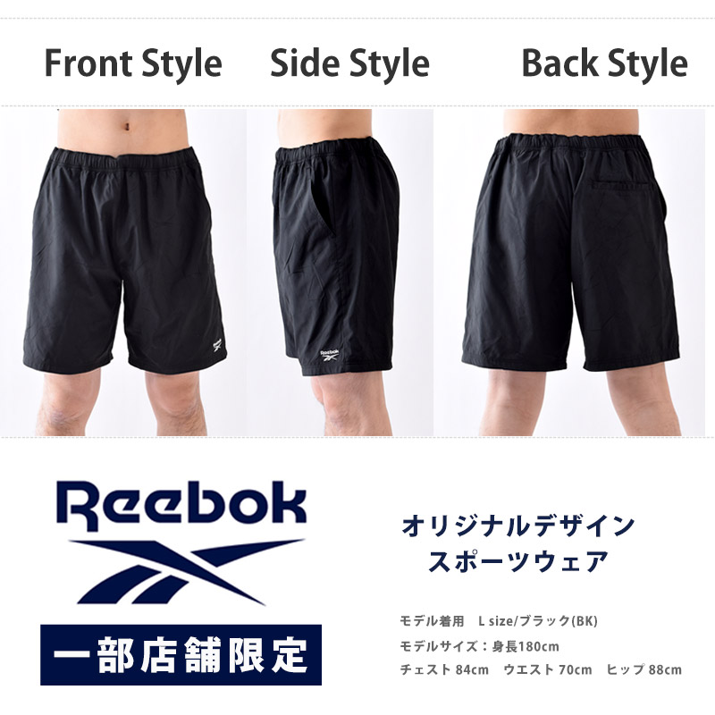 SALE 一部店舗限定販売 Reebok リーボック メンズ フィットネス水着 スポーツウェア サーフパンツ ハーフパンツ 水着 大きいサイズ  422933 ネコポス 送料無料