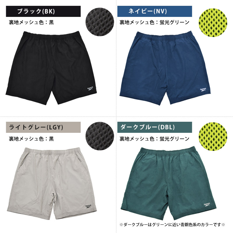 SALE 一部店舗限定販売 Reebok リーボック メンズ フィットネス水着