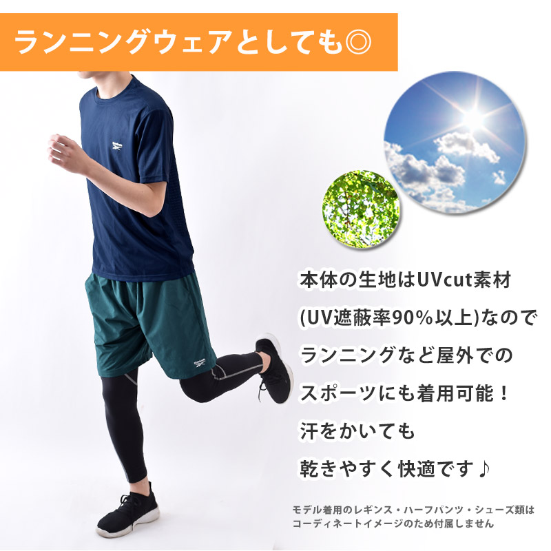 メンズ Tシャツ Reebok リーボック スポーツウェア アウトドア 半袖 シャツ 水着 体型カバー 422934 M L LL 3L ネコポス送料無料 一部店舗限定販売｜kireistore｜08