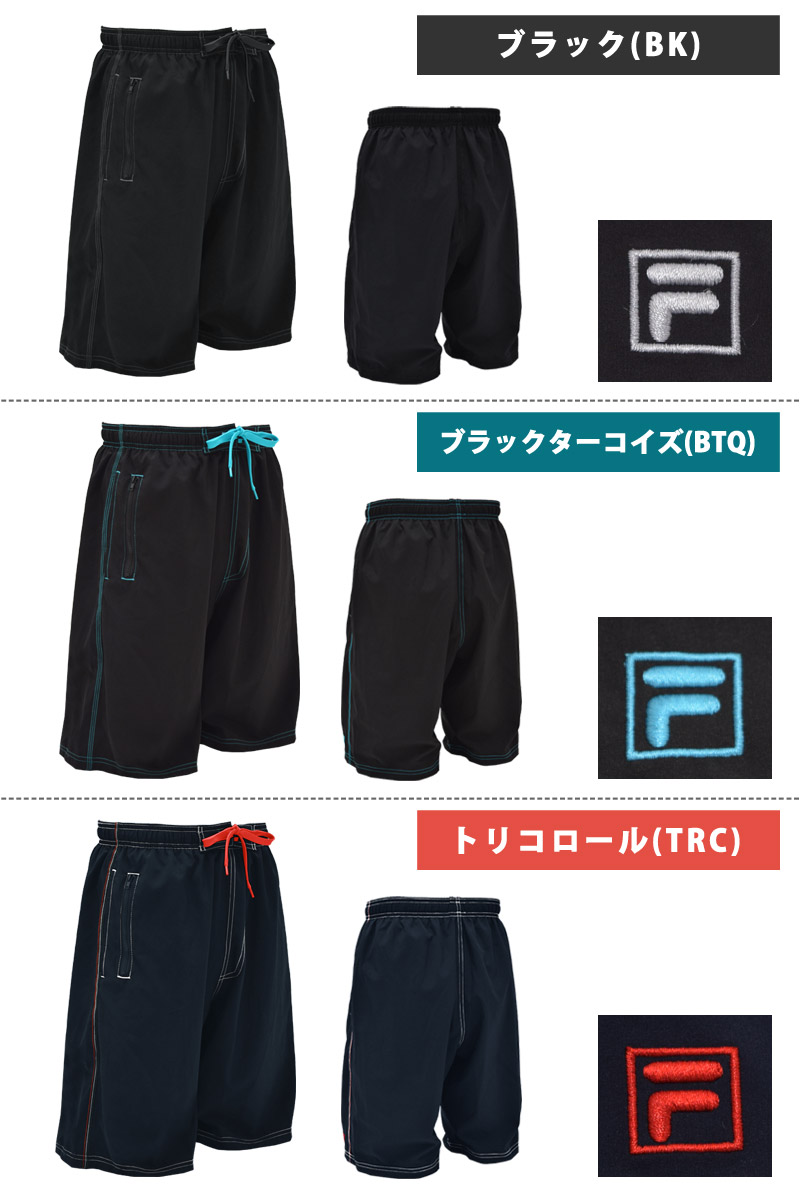 FILA サーフパンツ フィラ メンズ 水着 インナーパンツ付き ハーフ