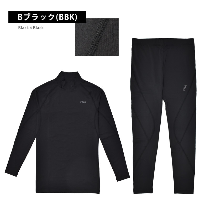 FILA（フィラ） コンプレッション トップス レギンス 上下セット単品
