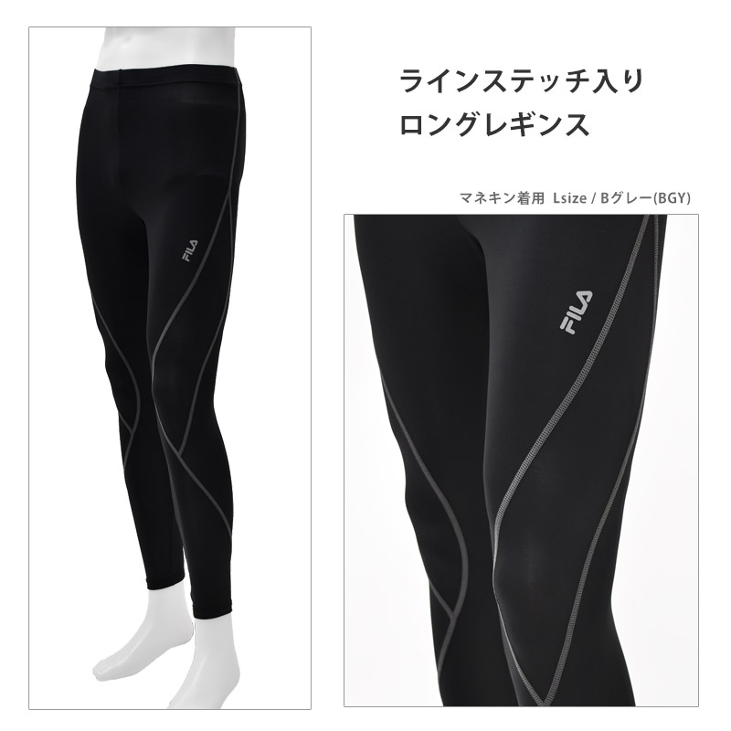 FILA（フィラ） コンプレッション トップス レギンス 上下セット単品