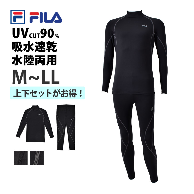 fila スポーツウェア 上下セット」の人気商品一覧 | 安い商品を通販