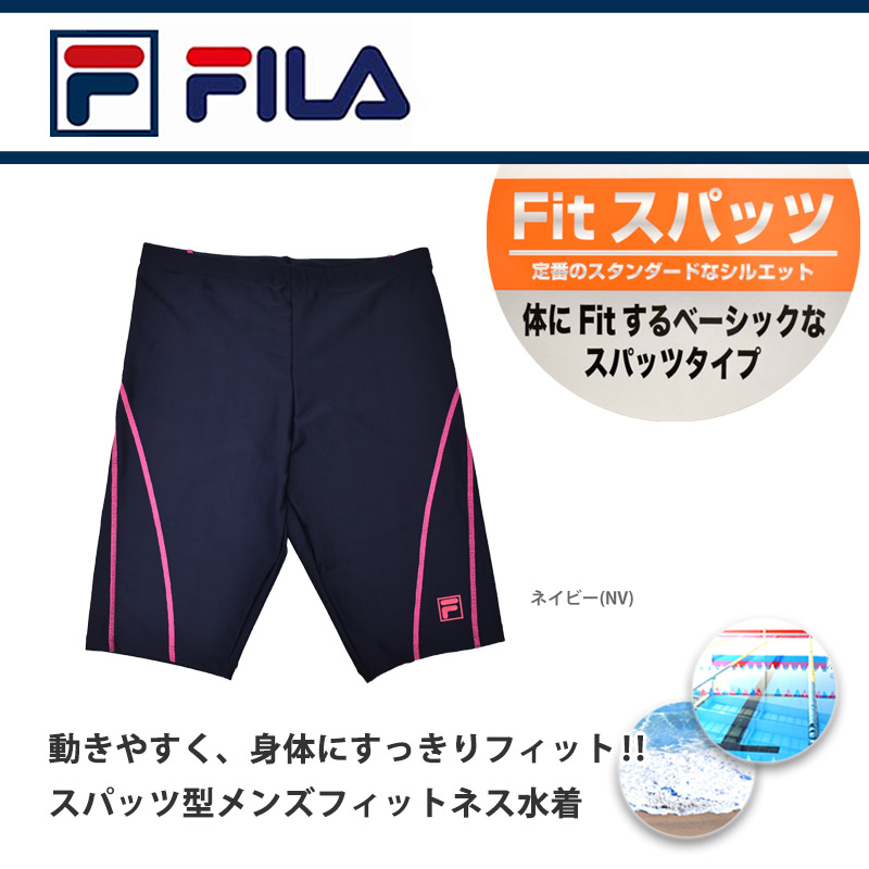 FILA フィラ フィットネス水着 メンズ スパッツ 水泳 スイムボトム スイミング スイムスパッツ 競泳 練習用 ジム 427908 M L LL メール便 送料無料 関連画像1