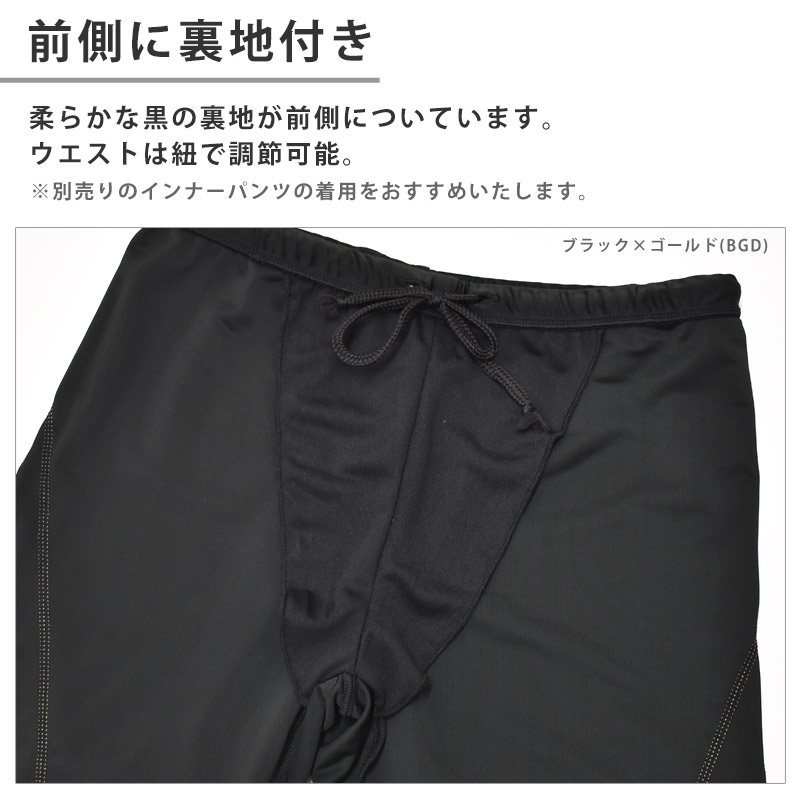 FILA フィラ フィットネス水着 メンズ スパッツ 水泳 スイムボトム スイミング スイムスパッツ 競泳 練習用 ジム 427908 M L LL メール便 送料無料 関連画像3