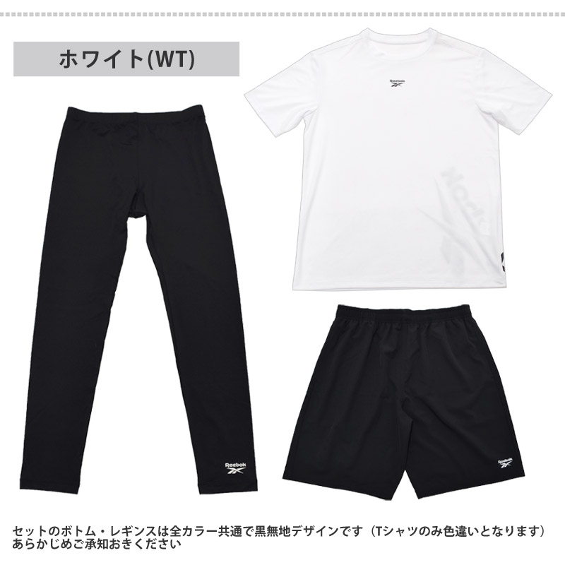 Reebok トレーニングウェア 上下セット（サイズ（S/M/L）：L）の商品 