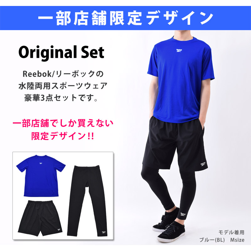 Reebok トレーニングウェア 上下セット（サイズ（S/M/L）：L）の商品