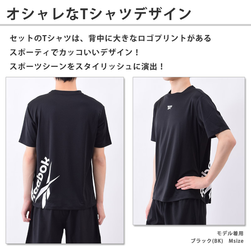 Reebok トレーニングウェア 上下セット（サイズ（S/M/L）：L）の商品