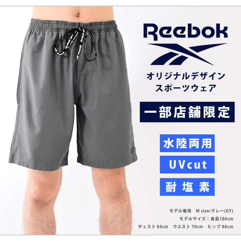 推奨 値下げ Reebok サーフパンツ メンズ 水着 フィットネス水着