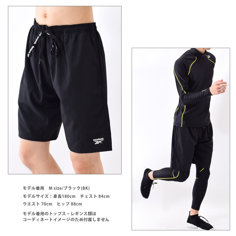 Reebok サーフパンツ メンズ 水着 フィットネス水着 スポーツウェア ハーフパンツ 大きいサイズあり 体型カバー 431920 ネコポス送料無料  一部店舗限定