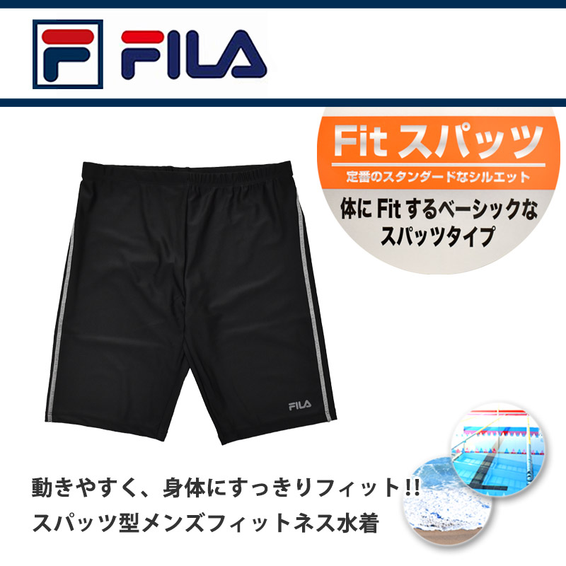 FILA（フィラ） フィットネス水着 メンズ スパッツ 水泳 スイムボトム