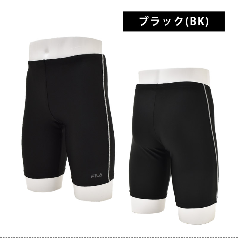 FEALENA ボディフィットスパッツM FILA（フィラ） フィットネス水着 メンズ スパッツ 水泳 スイムボトム