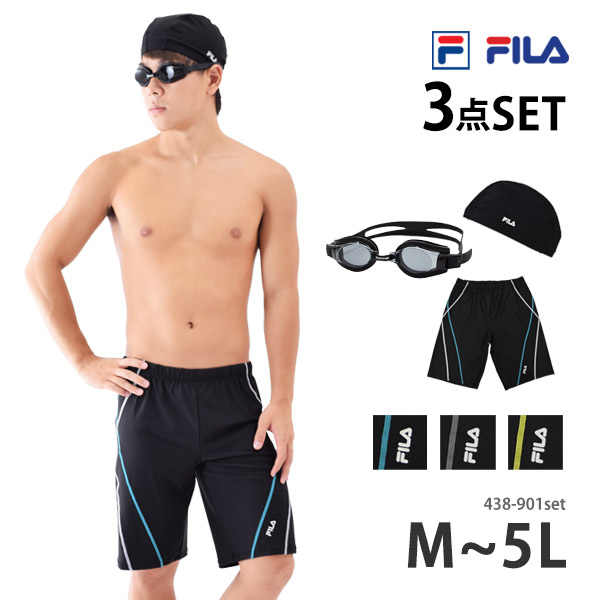 送料無料 フィットネス水着 メンズ 水着 セット FILAフィラ 水泳帽 ゴーグル 3点セット スイムボトム スイムウェア M/L/LL/3L/4L/5L 438901set[set]