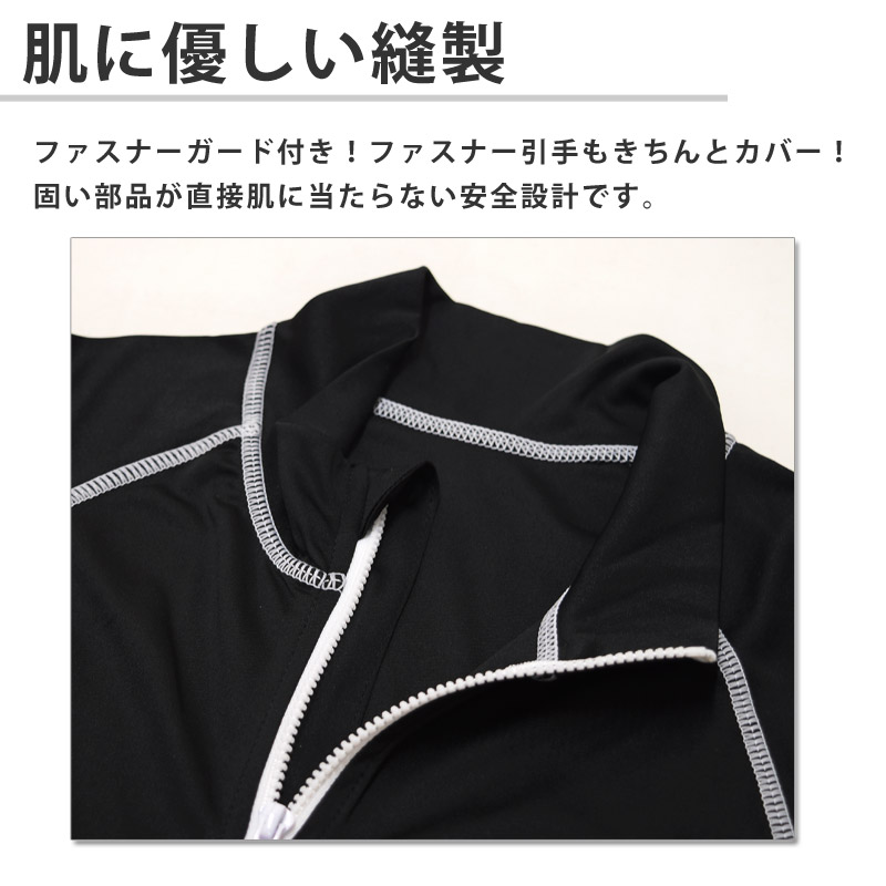 OP オーピー ラッシュガード キッズ UVカット 長袖 ハイネック 体型カバー 男女兼用 子供用 男の子 女の子 水陸両用 130 140 150  160 569430 ネコポス送料無料 ラッシュガード