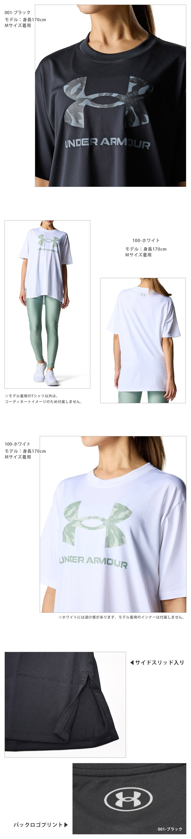 UNDER ARMOUR 値下げ 送料無料 アンダーアーマー レディース