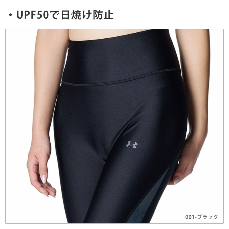 UNDER ARMOUR（アンダーアーマー） 送料無料 UAアーマー プリント