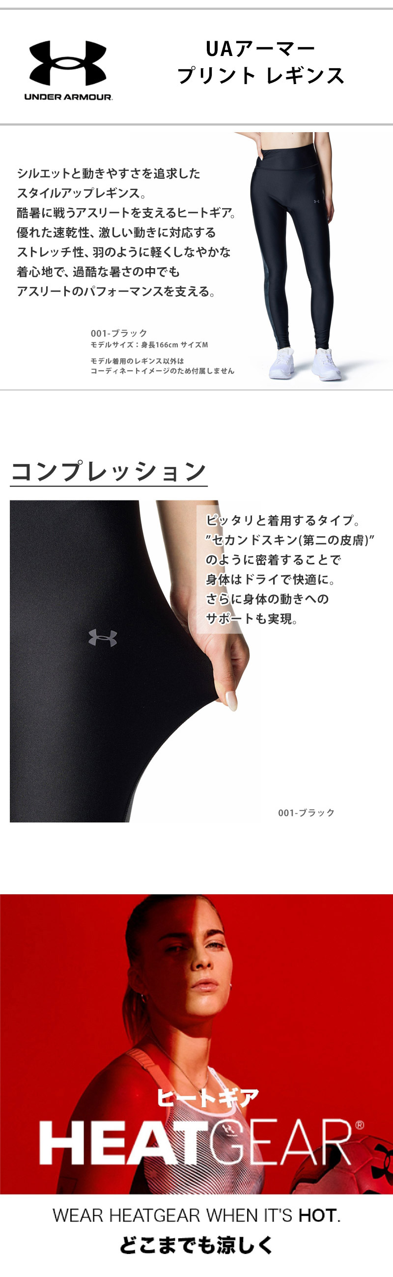UNDER ARMOUR（アンダーアーマー） 送料無料 UAアーマー プリント
