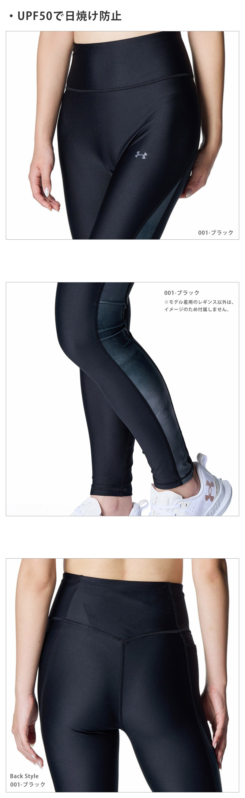UNDER ARMOUR（アンダーアーマー） 送料無料 UAアーマー プリント