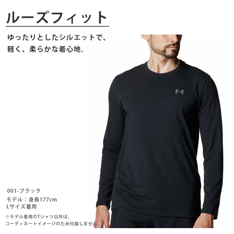 UNDER ARMOUR（アンダーアーマー） メンズ UAパフォーマンスコットン