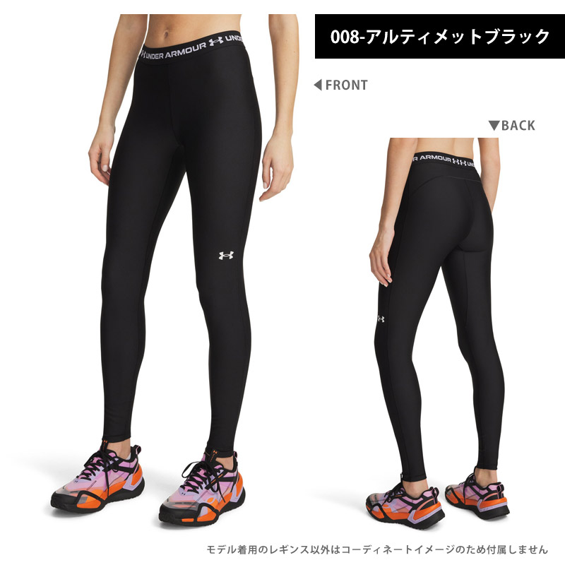 UNDER ARMOUR（アンダーアーマー） UAヒートギア レギンス レディース
