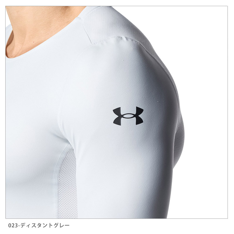 UNDER ARMOUR（アンダーアーマー） メンズ コンプレッションウェア