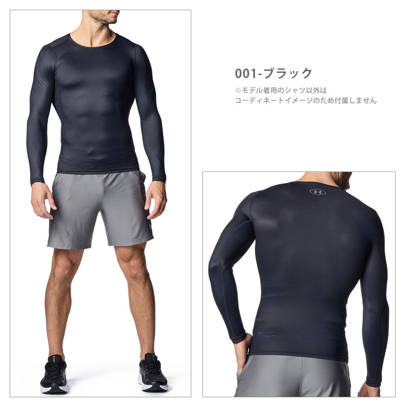 UNDER ARMOUR（アンダーアーマー） メンズ コンプレッションウェア