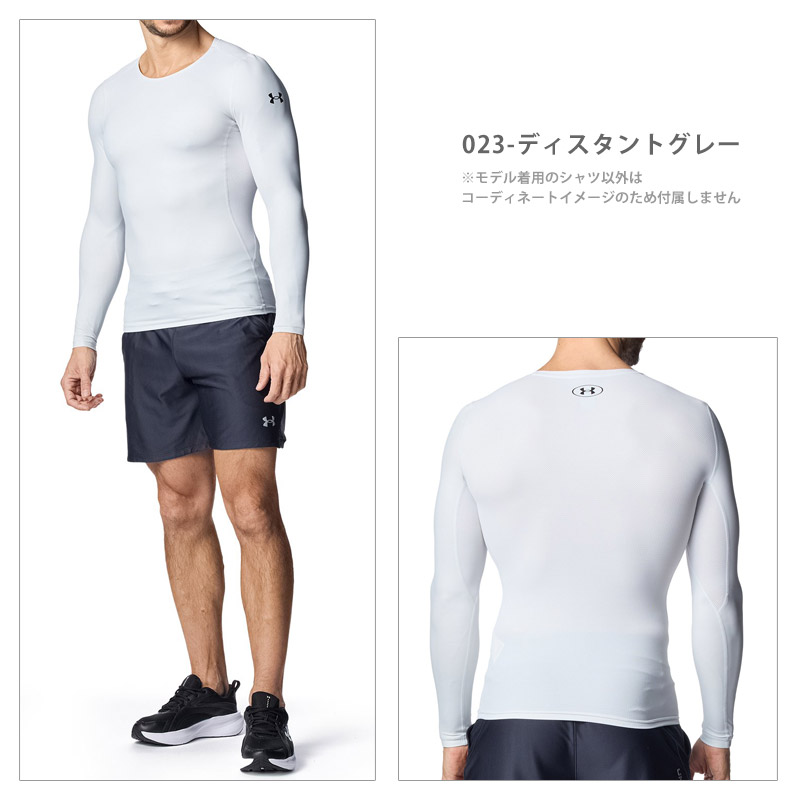 UNDER ARMOUR（アンダーアーマー） メンズ コンプレッションウェア