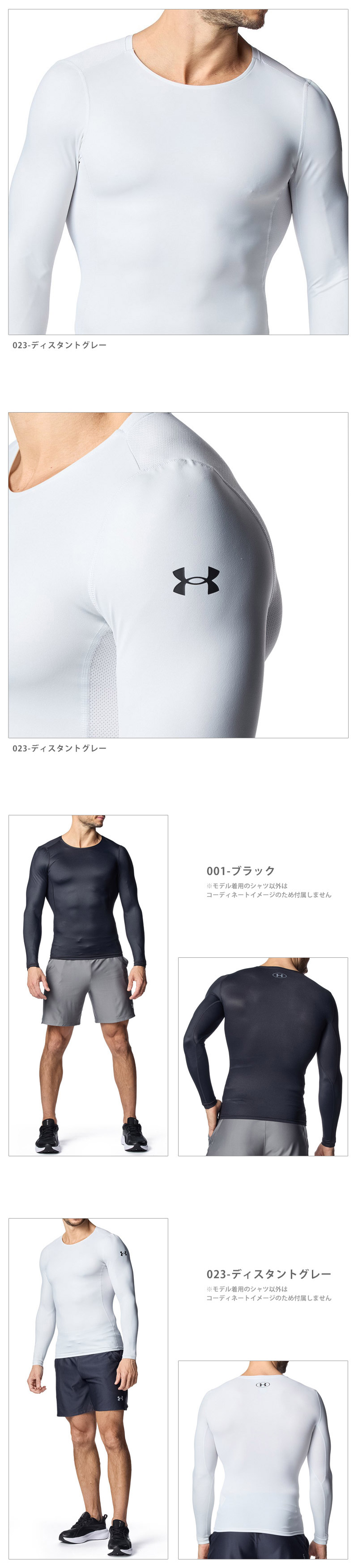 UNDER ARMOUR（アンダーアーマー） メンズ コンプレッションウェア