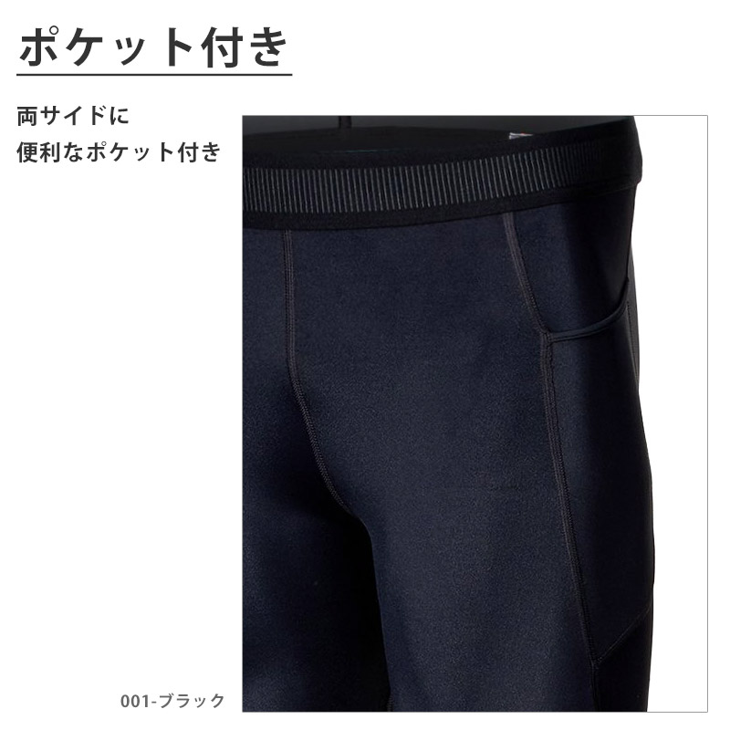 UNDER ARMOUR（アンダーアーマー） メンズ UAクール レギンス