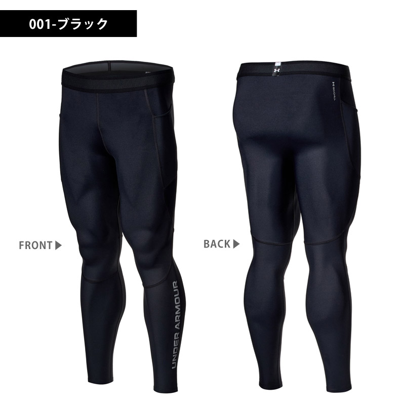 UNDER ARMOUR（アンダーアーマー） メンズ UAクール レギンス