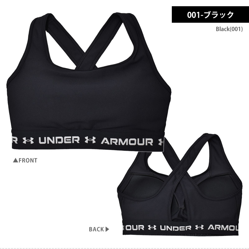UNDER ARMOUR（アンダーアーマー） スポーツブラ UAクロスバックブラ