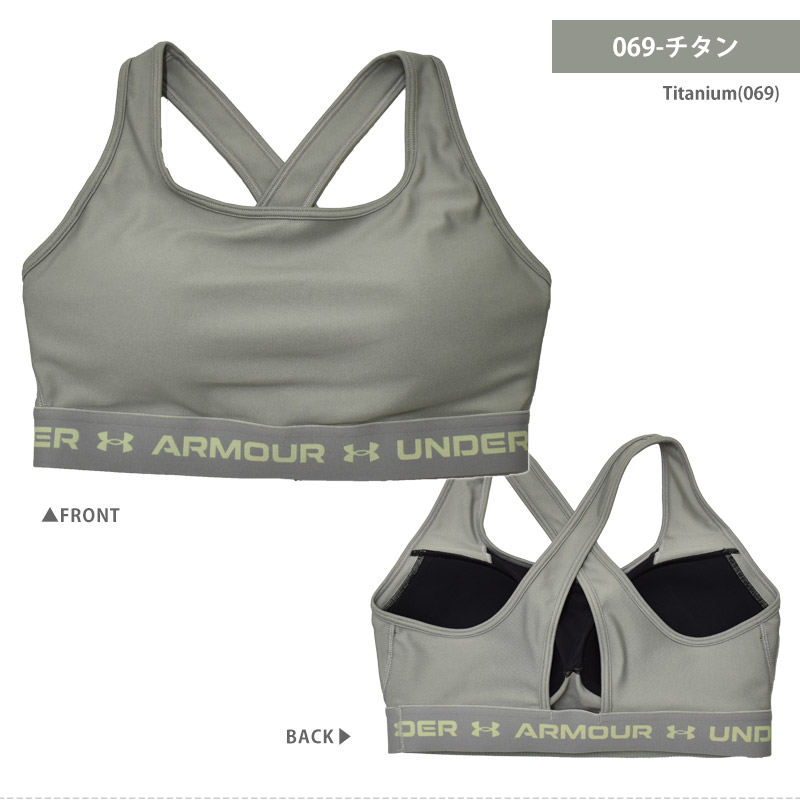 UNDER ARMOUR（アンダーアーマー） スポーツブラ UAクロスバックブラ