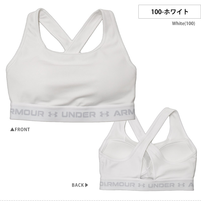 UNDER ARMOUR（アンダーアーマー） スポーツブラ UAクロスバックブラ
