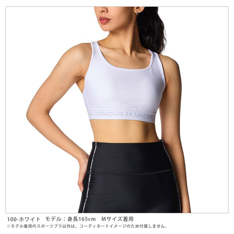 UNDER ARMOUR（アンダーアーマー） スポーツブラ UAクロスバックブラ