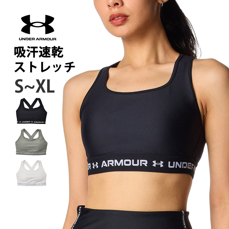 UNDER ARMOUR（アンダーアーマー） スポーツブラ UAクロスバックブラ