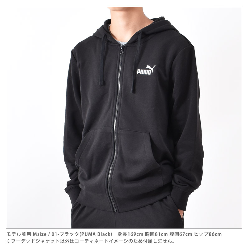PUMA（プーマ） パーカー メンズ ESS NO. 1 LOGO フーデッドジャケット