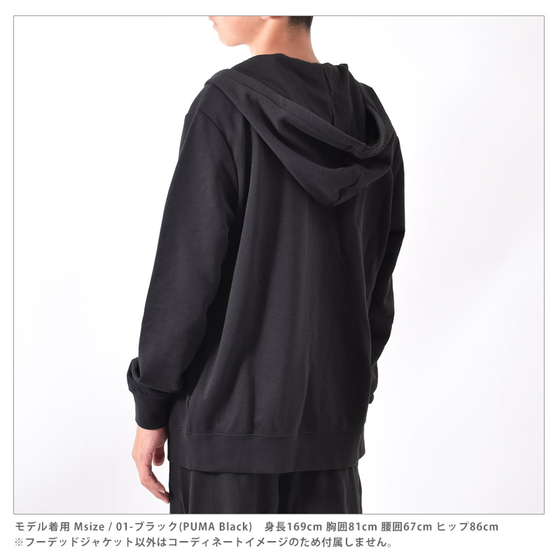 PUMA（プーマ） パーカー メンズ ESS NO. 1 LOGO フーデッドジャケット