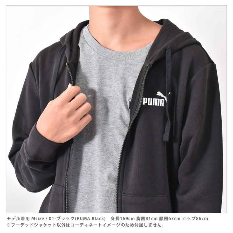 PUMA（プーマ） パーカー メンズ ESS NO. 1 LOGO フーデッドジャケット