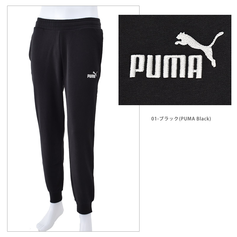 PUMA（プーマ） ロングパンツ メンズ ESS NO. 1 LOGO スウェットパンツ