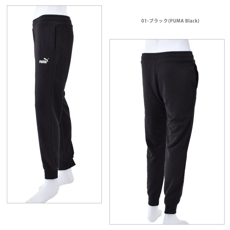 PUMA（プーマ） ロングパンツ メンズ ESS NO. 1 LOGO スウェットパンツ
